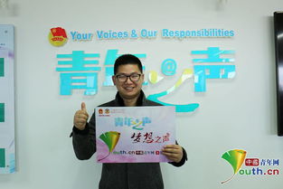 天津勵志哥教你如何尋找合伙人，共創(chuàng)教育信息咨詢事業(yè)