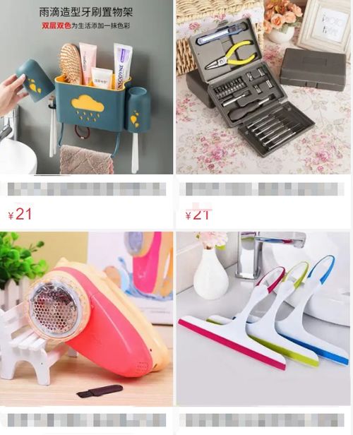 你真的會(huì)挑選日用百貨嗎 這些挑選的小技巧不妨看看